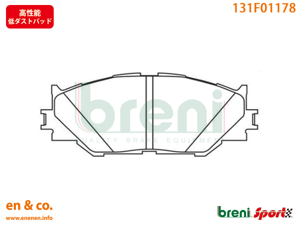 高性能低ダスト】LEXUS レクサス IS300h AVE30用 フロントブレーキ