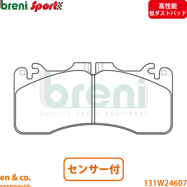 レクサス（LEXUS） 【高性能低ダスト】LEXUS RC F USC10 フロント