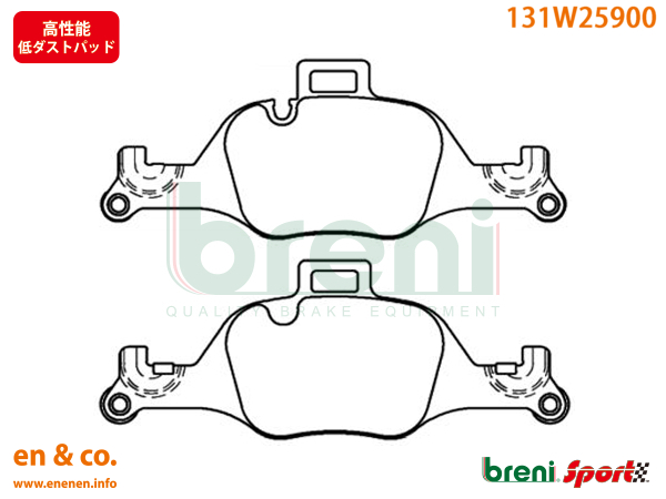 【スリット6本入+高性能低ダスト】BMW X5(G05) CV30A用 フロントブレーキパッド+センサー+ローター 左右セット breni : bmw bspsfset03625 : en co.PartsShop 2号店