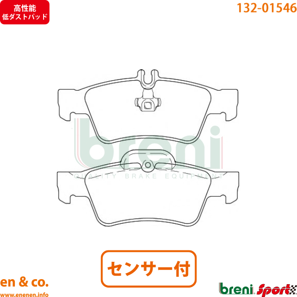 ヴァンガード ブレンボ(brembo) スタンダードローター MERCEDES BENZ W212 (E