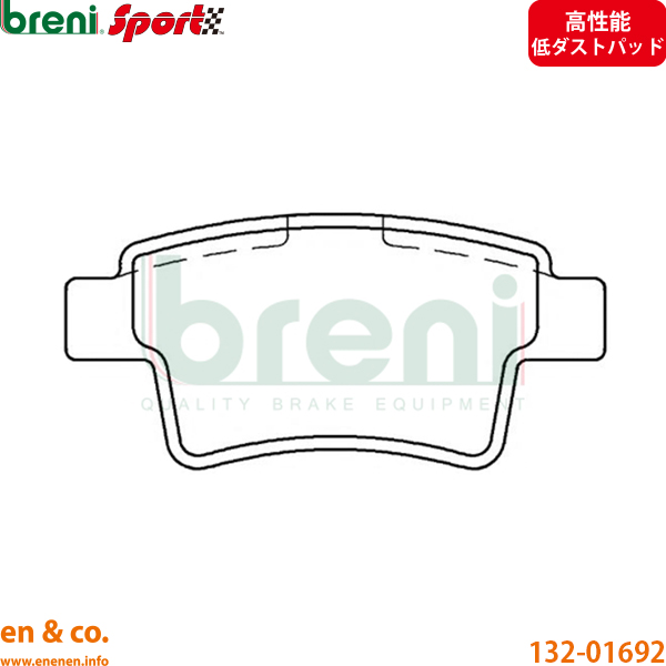 【高性能低ダスト】CITROEN シトロエン C4ピカソ B585FXP リア ブレーキパッド+ローター 左右セット | エクスクルーシブ