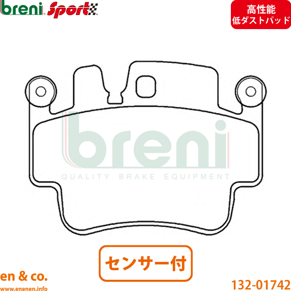PORSCHE - 【高性能低砂ぼこり】Porsche ポルシェ 911 996 99679 後押し 打ちきりパッド+検知器 breni | GT3 RS 自動車-ブレーキ-ブレーキパッド