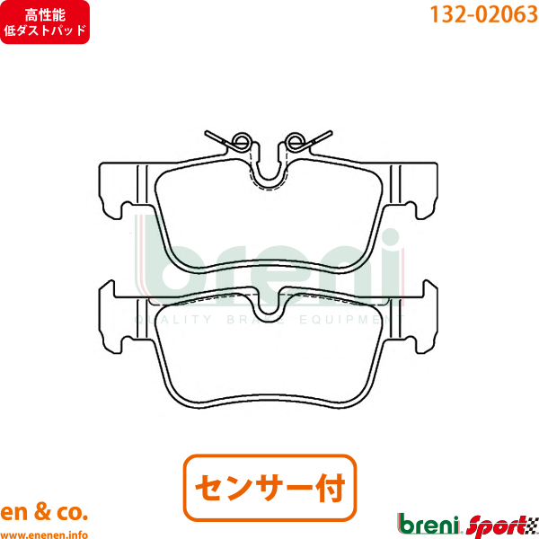 ミニ　クラブマン　f54 mini ブレーキパッド　フロント　リア　BMW DIXCEL ブレーキパッド BMW ミニ クラブマン (F54) LN15/LR20