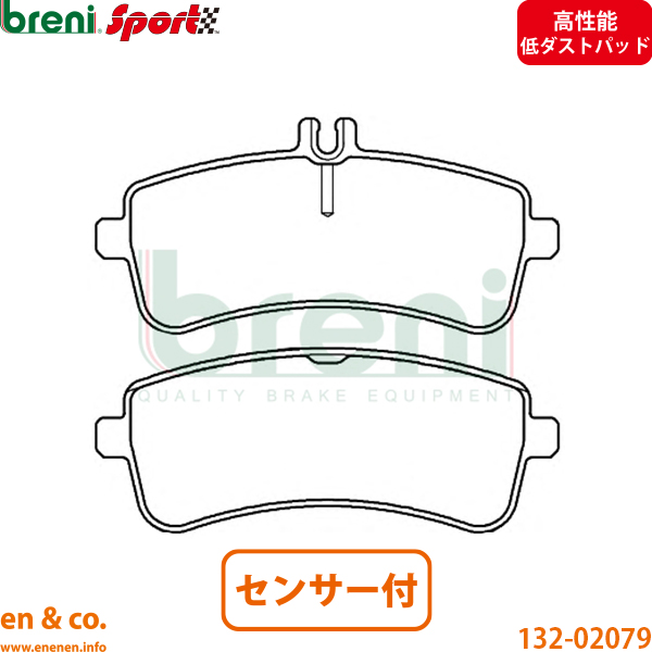 Mercedes-Benz（メルセデス・ベンツ） 【高性能低ダスト】ベンツ GT
