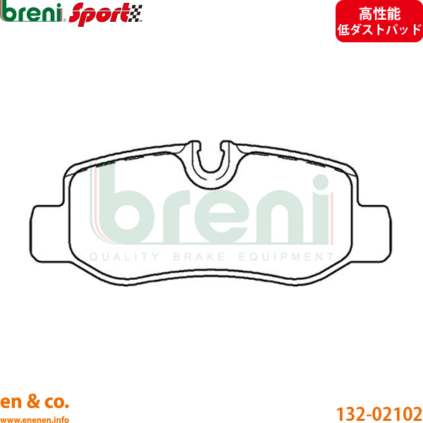 【高性能低ダスト】ベンツ Vクラス W447 447815 リア ブレーキパッド+センサー+ローター 左右セット Mercedes-Benz メルセデス | V220d_1