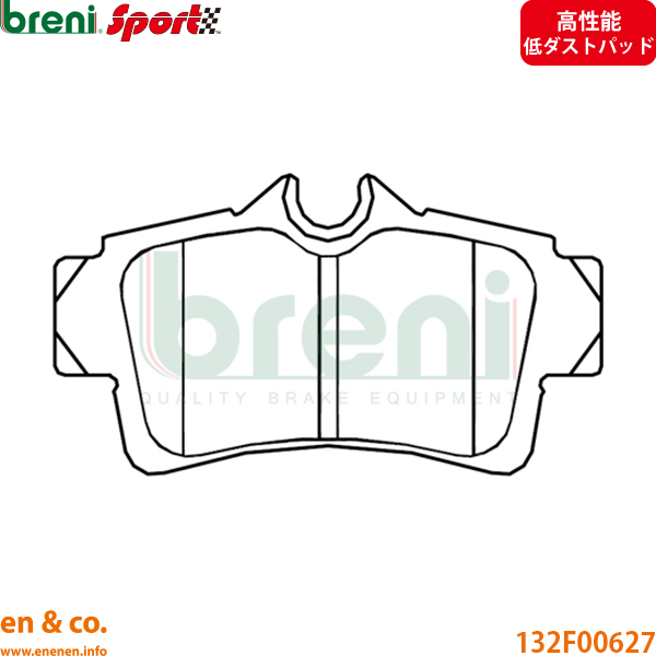 フォード - 【高性能低砂ぼこり】Ford マスタング 1FATP42 後押し うち切りパッド breni | GT