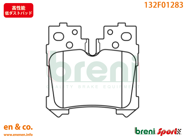 ふるさと割 楽天市場】LEXUS フロントブレーキパッド+ 【高性能低