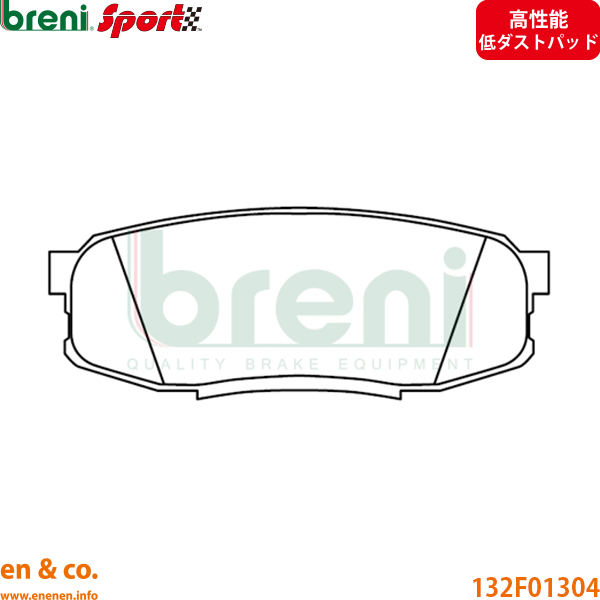 【高性能低ダスト】LEXUS レクサス LX570 URJ201W リア ブレーキパッド breni