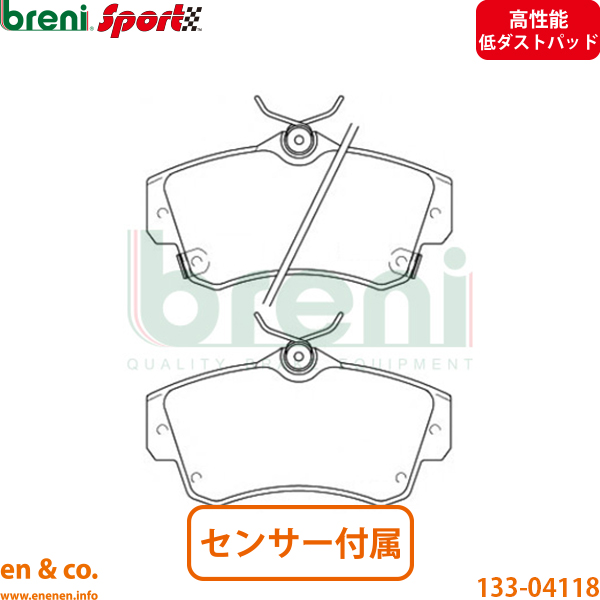 【スリット6本入+高性能低ダスト】クライスラー PTクルーザー PT24 フロント ブレーキパッド+ローター 左右セット breni | クラシック_1