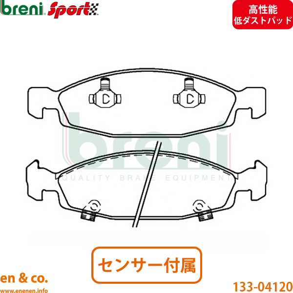 クライスラー・ジープ - 【高性能低砂ぼこり】JEEP ジープ 地べたチェロキー WJ WJ40 向こう正面 うち切りパッド breni | ラレード リミテッド
