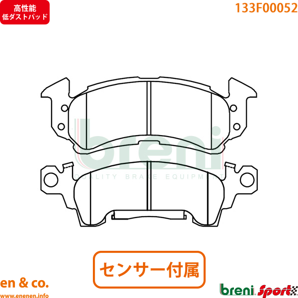 【高性能低ダスト】Chevrolet シボレー アストロ CM14G用 フロントブレーキパッド :chevrolet bsfbp01813:en co.PartsShop