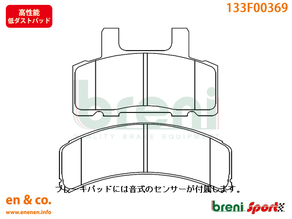 【高性能低ダスト】Chevrolet シボレー アストロ CL14G用 フロントブレーキパッド