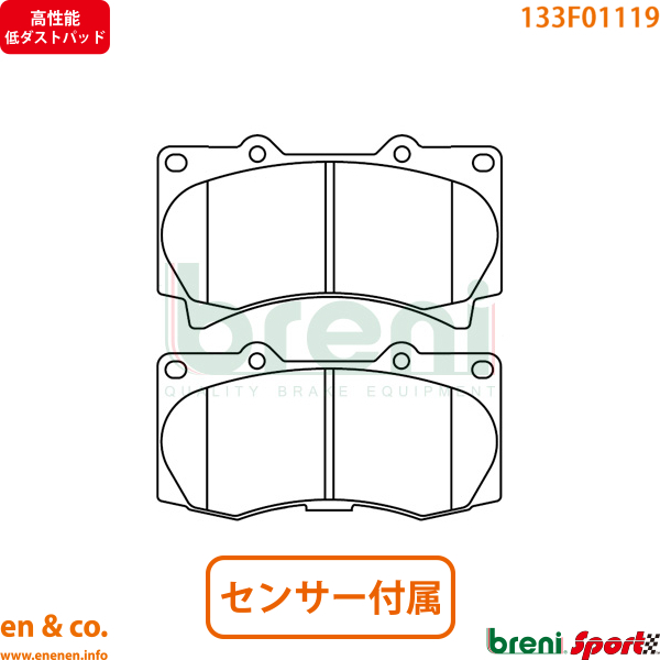 【高性能低ダスト】HUMMER ハマー H3 T345F用 フロントブレーキパッド