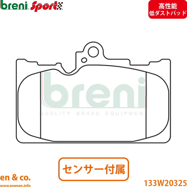 レクサス（LEXUS） 【高性能低ダスト】LEXUS RC300h AVC10 フロント