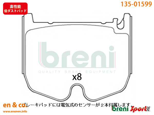 【高性能低ダスト】ベンツ Sクラス(W220) S55AMG 220174用 フロントブレーキパッド Mercedes-Benz メルセデス・ベンツ | Mercedes-Benz