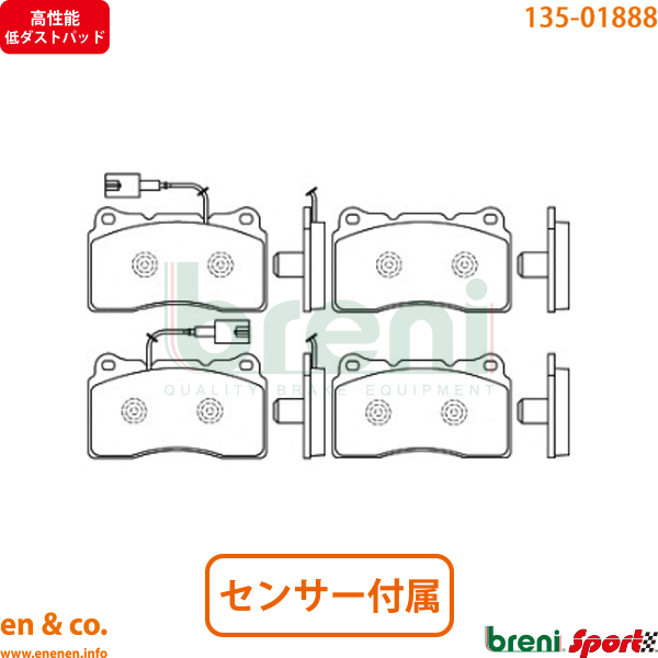 【高性能低ダスト】Alfa Romeo ジュリエッタ 94018P用 フロントブレーキパッド アルファロメオ :alfa bsfbp02928:en co.PartsShop