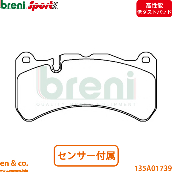 【高性能低ダスト】MASERATI マセラティ ギブリ MG30AA フロント ブレーキパッド breni | S Q4