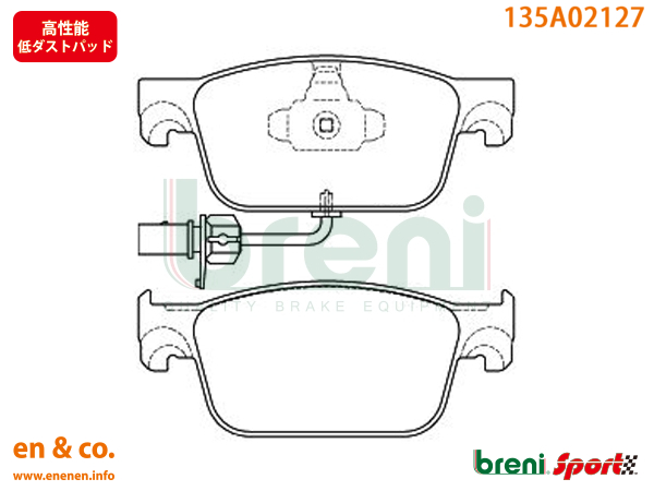 【高性能低ダスト】Audi アウディ A4(B9) 8WCVK用 フロントブレーキパッド+ローター 左右セット｜en-and-company-ys｜02