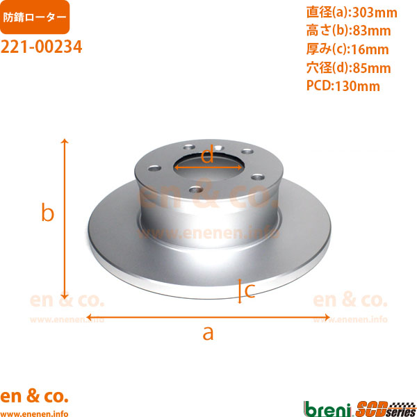 ベンツ ゲレンデヴァーゲン(W463) 463227用 フロントブレーキパッド+センサー+ローター 左右セット Mercedes-Benz メルセデス・ベンツ