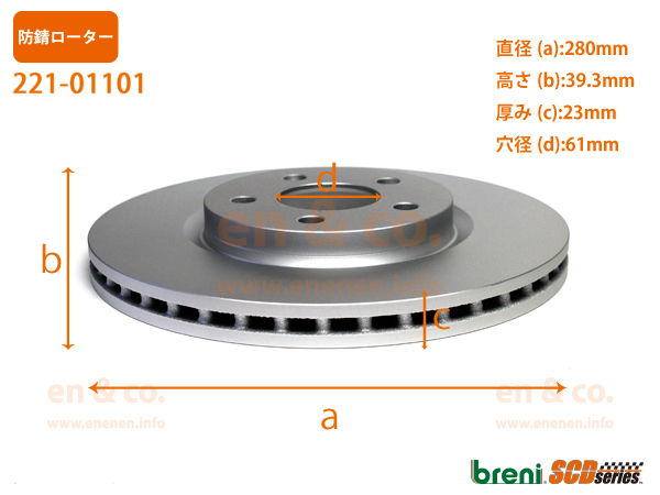 Chrysler クライスラー PTクルーザー PT24用 フロントブレーキパッド+ローター 左右セット : chrysler fset01893 : en co.PartsShop 2号店