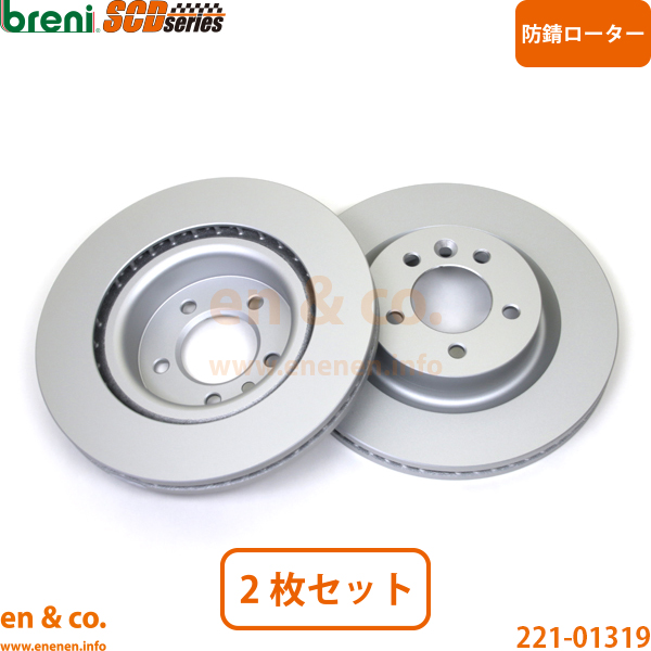 【超低ダスト】Land Rover レンジローバースポーツ LS44 フロント ブレーキパッド+センサー+ローター 左右セット ランドローバー | HSE V8