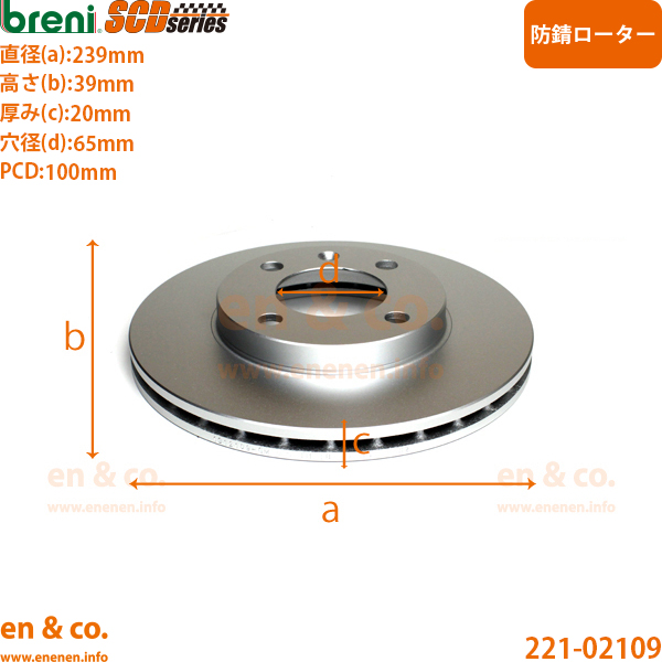 フォルクスワーゲン 【高性能低ダスト】VW ジェッタ 16PL用 フロント 
