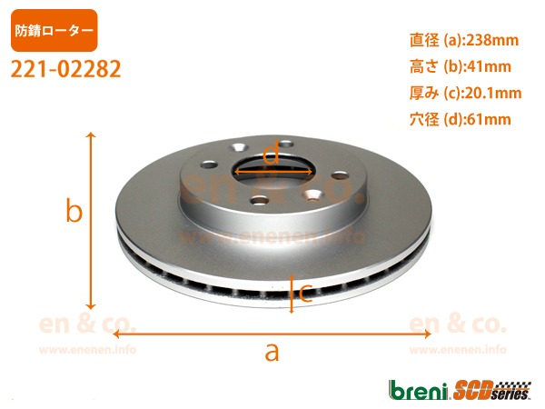 【高性能低ダスト】Renault ルノー ルーテシア 57E7J用 フロントブレーキパッド+ローター 左右セット｜en-and-company-ys｜06