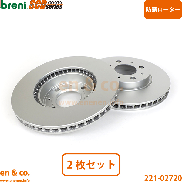 【超低ダスト】VOLVO ボルボ 850 8B5252 フロント ブレーキパッド+ローター 左右セット | GL GLE S2.5 2.5