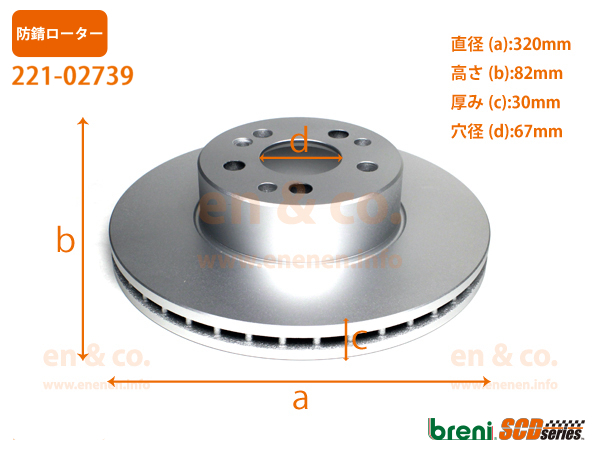 ベンツ Sクラスクーペ(C140) 140076用 フロントブレーキパッド+