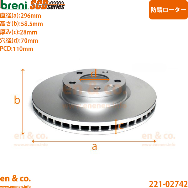 【高性能低ダスト】OPEL オペル オメガワゴン B XF200W フロント ブレーキパッド+センサー+ローター 左右セット | GL
