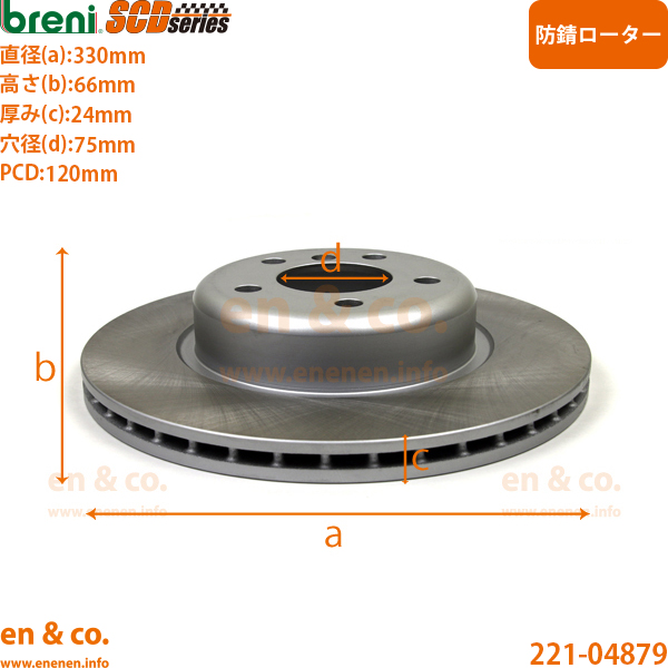 BMW 【超低ダスト】BMW 5シリーズツーリング(F11) MX20用 フロント  