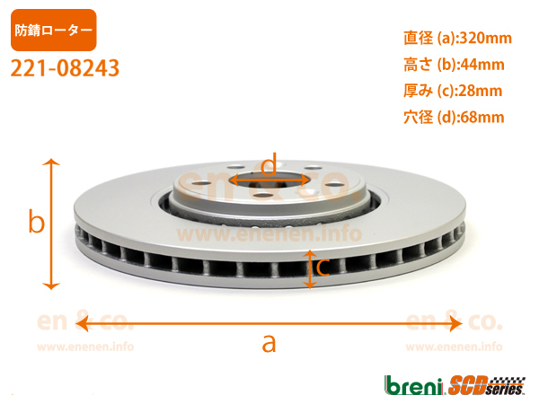 Renault ルノー ルーテシア4 RM5M用 フロントブレーキパッド+ローター 左右セット : renault-fset02532 :  en&co.PartsShop Yahoo!店 - 通販 - Yahoo!ショッピング