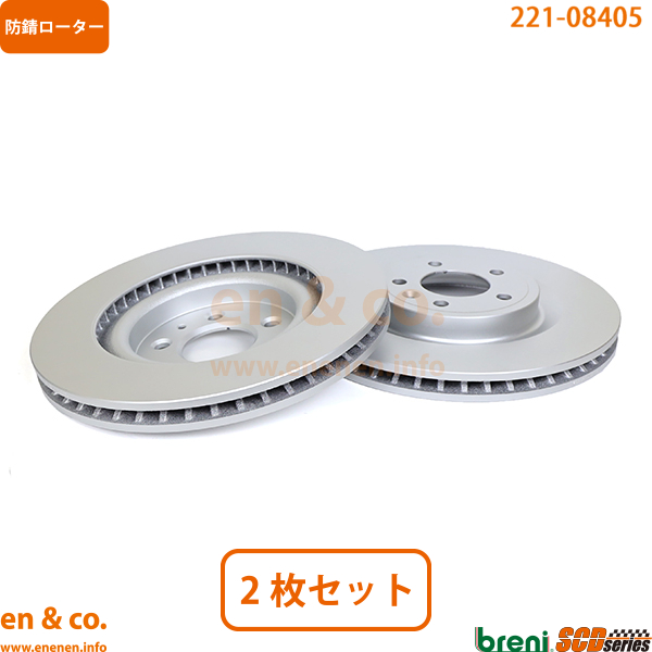 超低ダスト】Ford フォード マスタング 5.0L用 フロントブレーキ