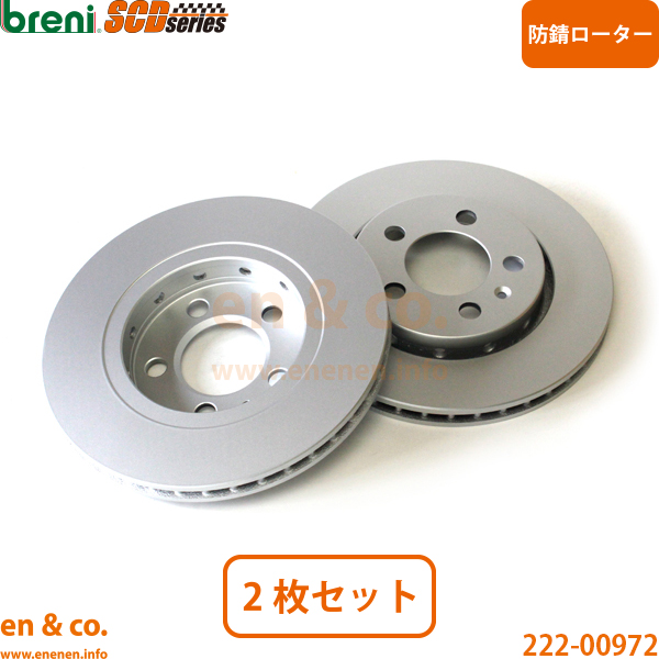 Audi（アウディ） S3 A4 8LBAMF リア ブレーキパッド+ローター 左右