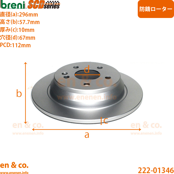 Mercedes-Benz（メルセデス・ベンツ） ベンツ Vクラス W639 639350A 