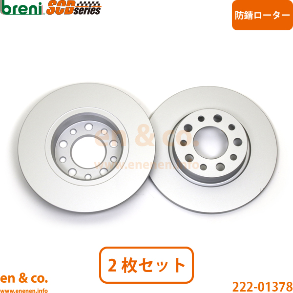 Alfa Romeo 159スポーツワゴン 93922 リア ブレーキパッド+ローター 左右セット アルファロメオ | JTS JTS TI