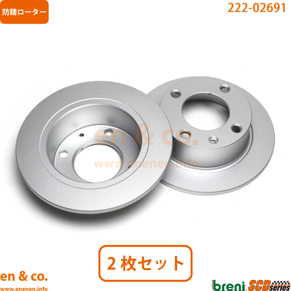 シトロエン CITROEN エグザンティア X1RF用 リアブレーキパッド+