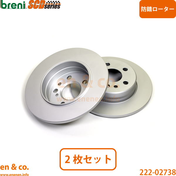 ベンツ Sクラス W140 140032 リア ブレーキローター 左右セット Mercedes-Benz メルセデス | 300SE