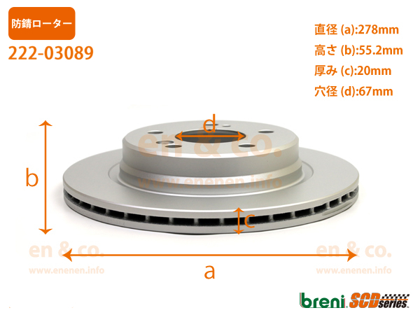 ベンツ Eクラスステーションワゴン(T124) 124092用 リアブレーキローター 左右セット Mercedes Benz メルセデス・ベンツ : benz rbr00412 : en co.PartsShop 2号店