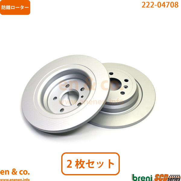 Mercedes-Benz 【超低ダスト】ベンツ Mクラス(W166) 166024用 リア 