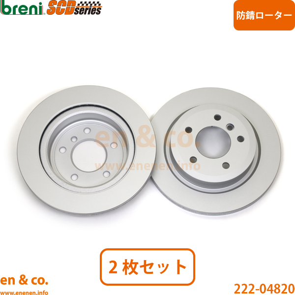 BMW BMW Z4(E89) LL20用 リアブレーキパッド+センサー+ローター 左右