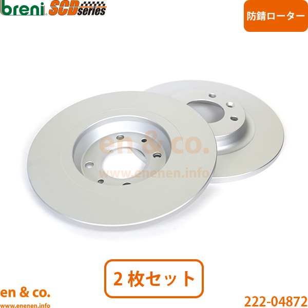 CITROEN シトロエン DS4 B7C5F03S リア ブレーキパッド+ローター 左右セット | スポーツシックの画像