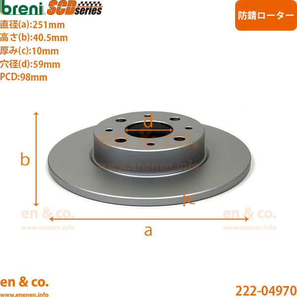 TRWブレーキパッドGDB1647アルファロメオ用フロント159/939型 2026年