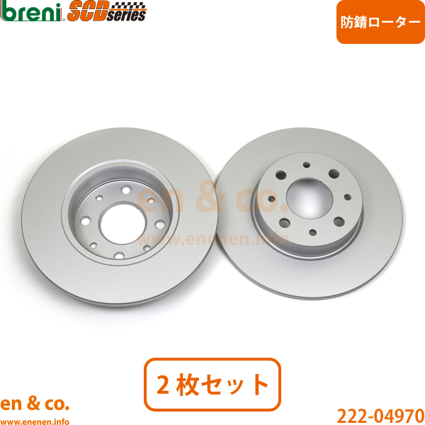 アルファロメオ - Alfa Romeo ミト 955143 後押し ブレーキローター 決定づける仕掛ける | クアドリフォリオ 自動車-ブレーキ