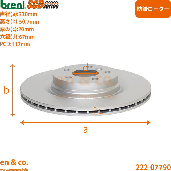 【超低ダスト】BMW MINI ミニクラブマン F54 JZJCWM リア ブレーキパッド+センサー+ローター 左右セット | JCWの画像