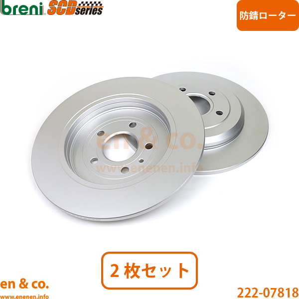 Ford フォード エクスプローラー 1FMHK9 リア ブレーキローター 左右セット | XLTエコブースト 爆買