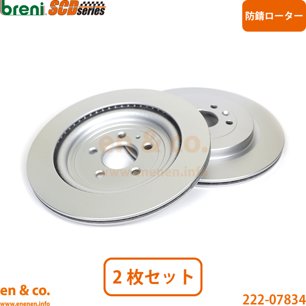 Ford フォード エクスプローラー 1FM5KH リア ブレーキローター 左右セット | XLTエコブースト