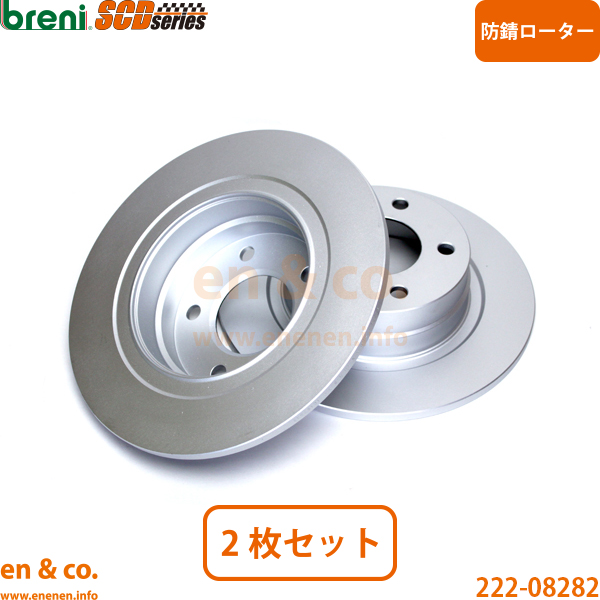 【高性能低ダスト】BMW 3シリーズ E90 VA20 リア ブレーキパッド+センサー+ローター 左右セット | 320iの画像