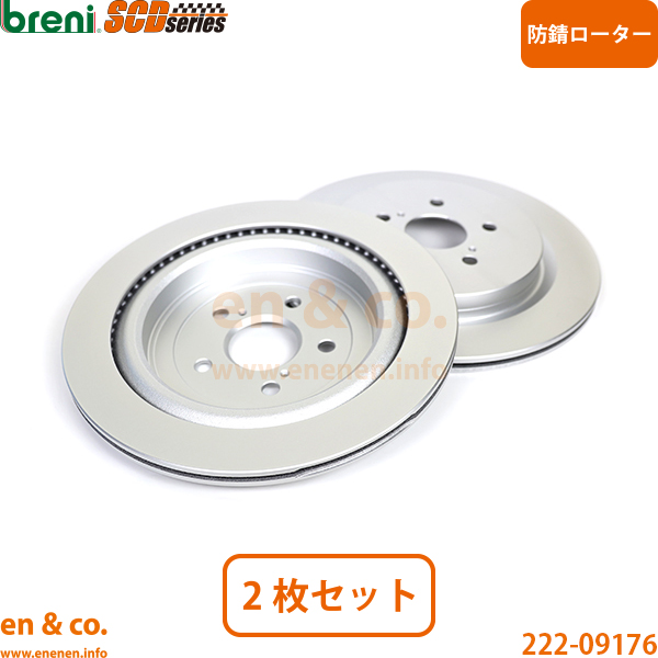 MG 【スリット6本入】MG ZT RJ25 リア ブレーキローター 左右セット