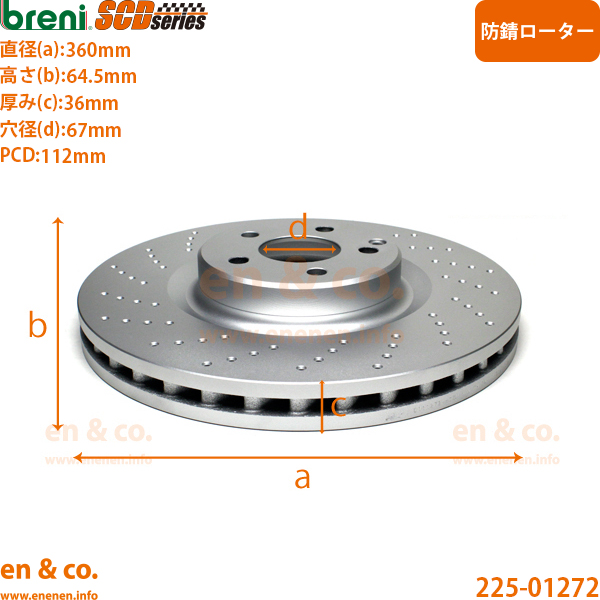 Mercedes-Benz ベンツ SL55AMG(R230) 230474用 フロントブレーキ 